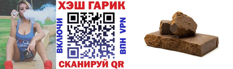 Наркошоп Вихоревка Alpha PVP  Меф  ГАШ  Канабис  Cocaine 