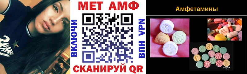 где можно купить   Вихоревка  АМФЕТАМИН Premium 