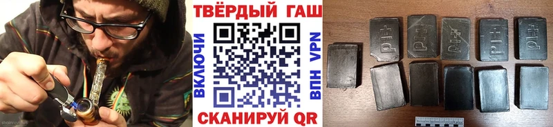 ГАШИШ гашик  мега рабочий сайт  Вихоревка  купить закладку 
