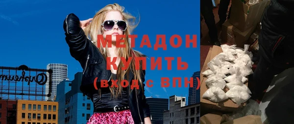 mdma Бугульма