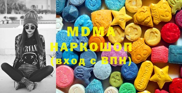 COCAINE Бородино