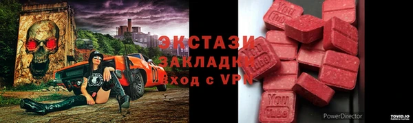mdma Бугульма