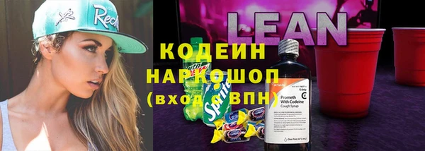 гашиш Верхний Тагил
