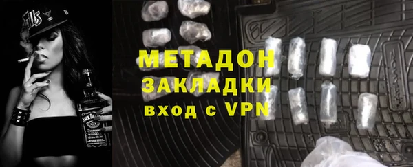 COCAINE Бородино