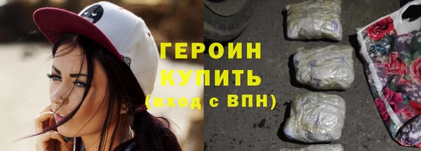 гашиш Верхний Тагил