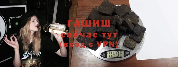 Альфа ПВП Богородск
