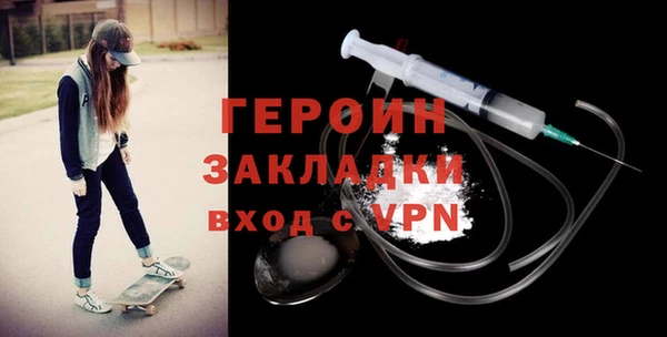 COCAINE Бородино