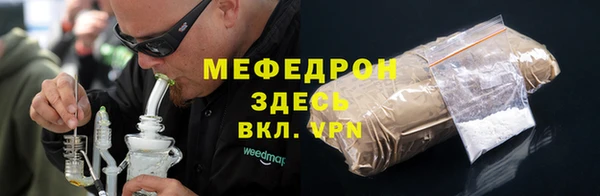 COCAINE Бородино