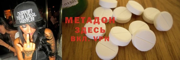 амф Верхнеуральск