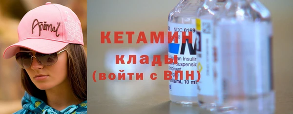 мяу мяу кристалл Надым