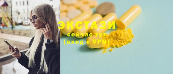 амф Верхнеуральск