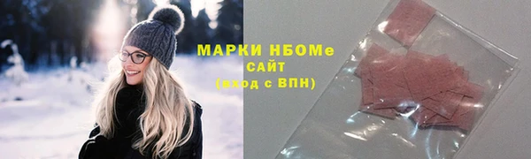 COCAINE Бородино