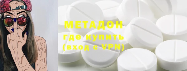 COCAINE Бородино