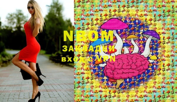 марки lsd Бронницы