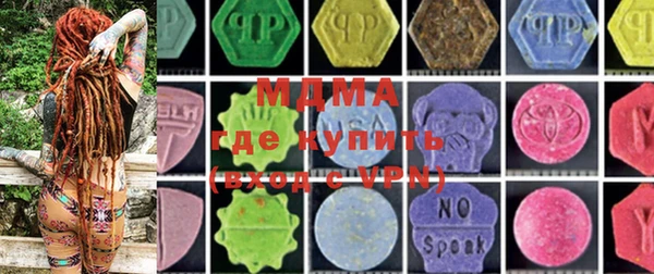марки lsd Бронницы