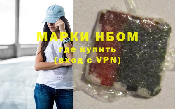 мяу мяу мука Богородицк