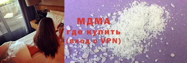 марки lsd Бронницы