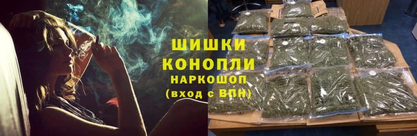 COCAINE Бородино