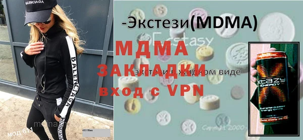 марки lsd Бронницы