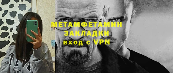 марки lsd Бронницы