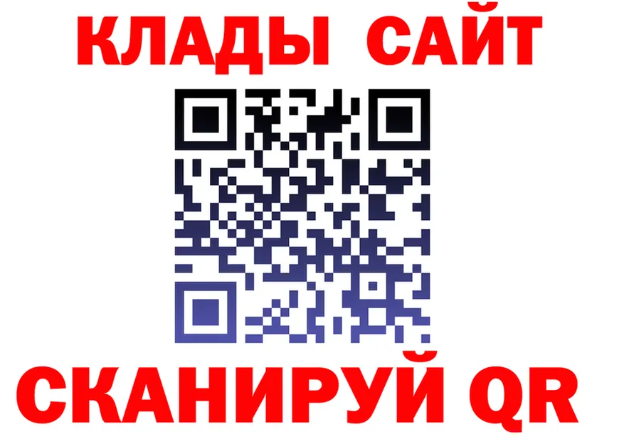 А ПВП Соль зеркало даркнет блэк спрут Вихоревка