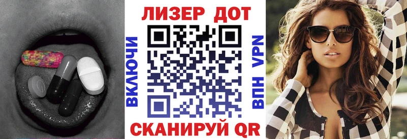 ссылка на мегу онион  Вихоревка  LSD-25 экстази кислота 