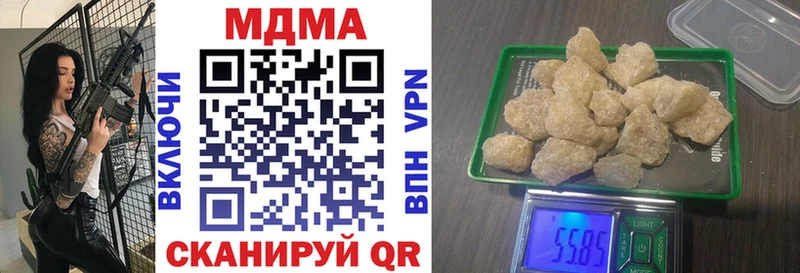 MDMA crystal  Вихоревка 