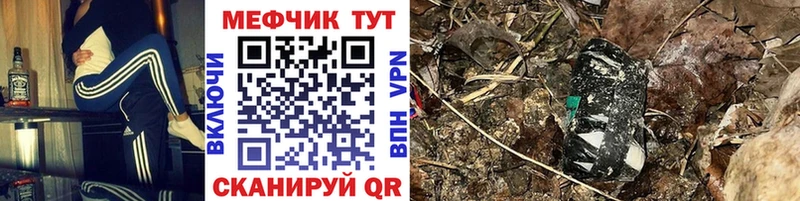 блэк спрут   Вихоревка  Мефедрон 4 MMC  купить наркотики сайты 