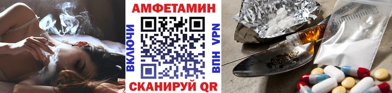 МЕТАМФЕТАМИН пудра  магазин продажи   Вихоревка 
