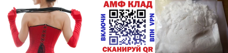 Первитин пудра Вихоревка