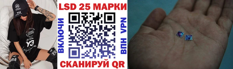 Марки 25I-NBOMe 1,5мг  купить  цена  Вихоревка 
