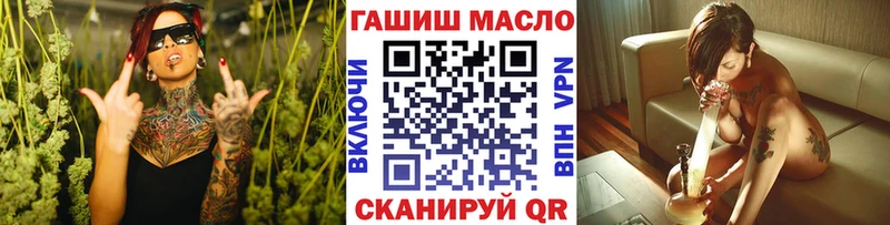 OMG вход  Вихоревка  Дистиллят ТГК концентрат 